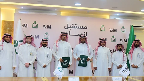 جمعية «إنسان»