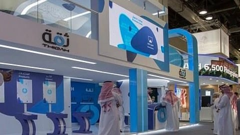 شركة ثقة لخدمات الأعمال