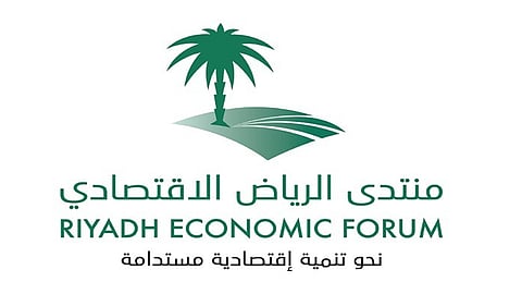 منتدى الرياض الاقتصادي