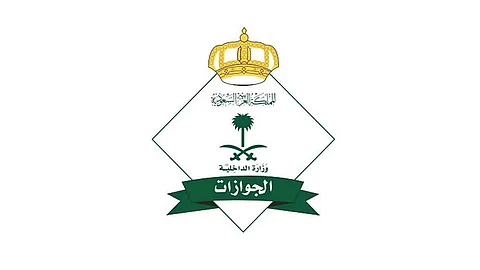 اشتراطات سفر المواطنين إلى الخارج