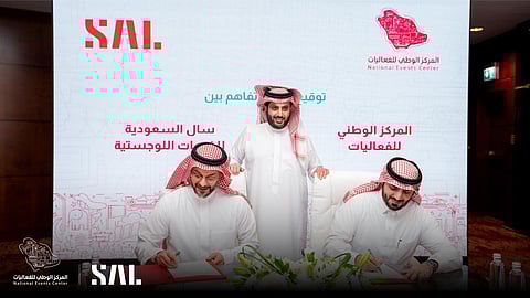 من توقيع اتفاقية سال مع المركز الوطني للفعاليات