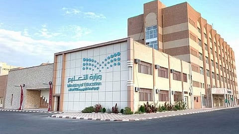 وزارة التعليم – أرشيفية
