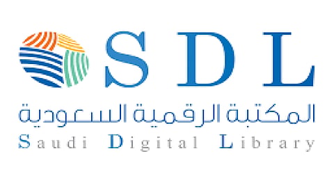 المكتبة الرقمية السعودية «SDL»