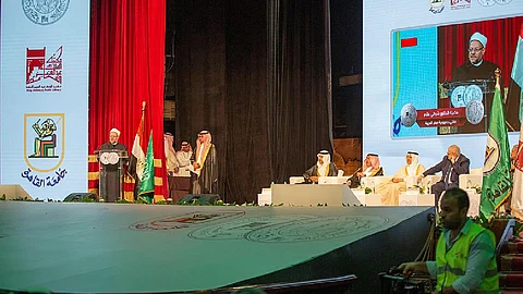 حفل توزيع جائزة الملك عبدالله بن عبدالعزيز العالمية للترجمة