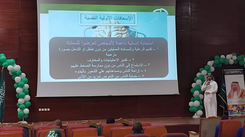 اليوم العالمي للصحة النفسية