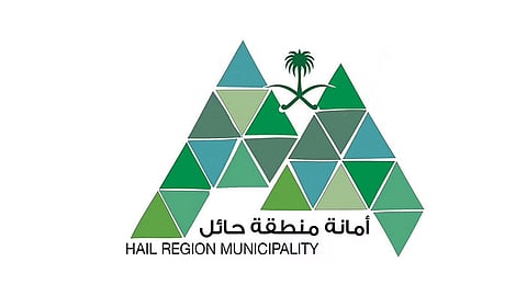 للجنسين.. أمانة منطقة حائل تطلق فرص تدريبية عبر برنامج تمهير