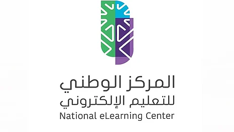 المركز الوطني للتعليم الإلكتروني