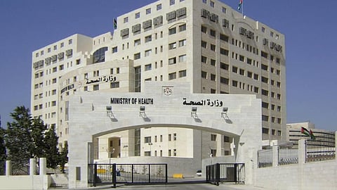 وزارة الصحة الأردنية