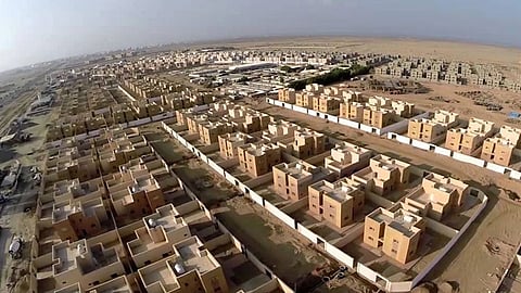 الهيئة العامة للإحصاء