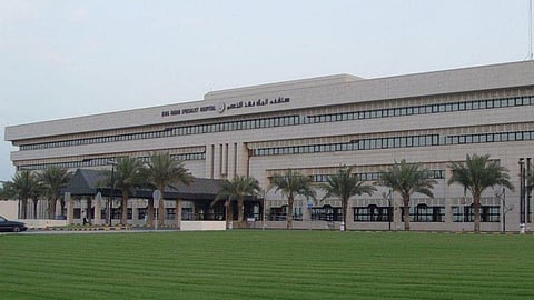 مدينة الملك فهد الطبية