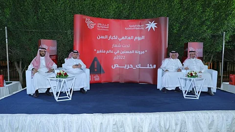 اليوم العالمي لكبار السن