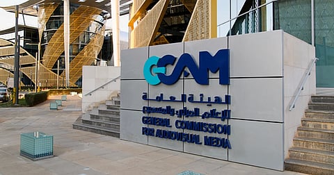 المرئي والمسموع