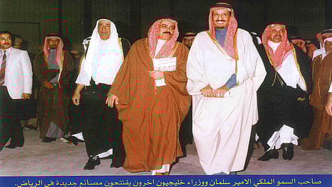 المملكة العربية السعودية ستحقق الرؤية الصناعية