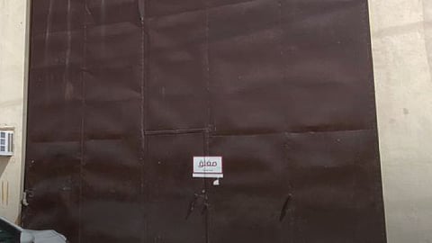 ضبط 12 طنًّا منتجات غذائية داخل مستودع غير مرخص بخميس مشيط