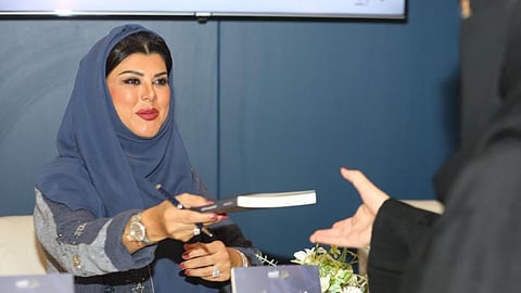 الأميرة دعاء بنت محمد