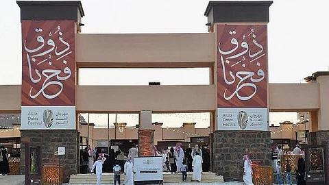 مهرجان العلا للتمور – أرشيفية