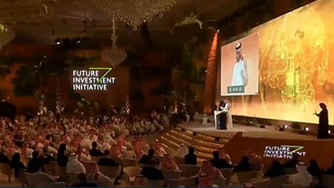 مؤتمر مبادرة مستقبل الاستثمار