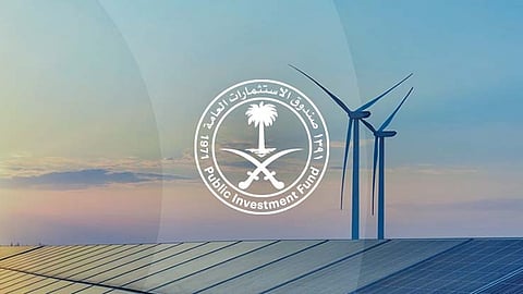 صندوق الاستثمارات العامة