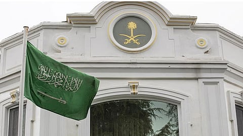 سفارة سعودية = أرشيفية