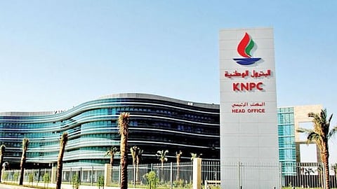 البترول الكويتية