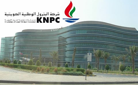 شركة البترول الوطنية الكويتية