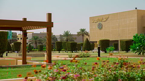 معهد الإدارة العامة