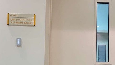 غرفة الطفلة وجدان بأحد المستشفيات