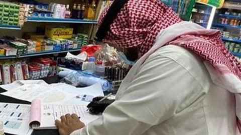 جولات رقابية