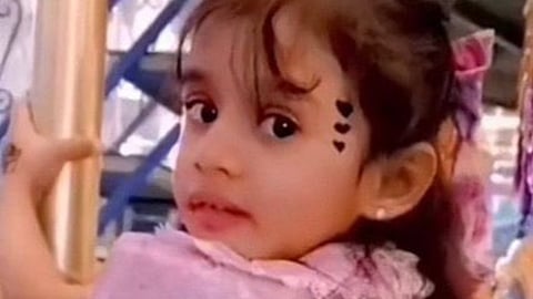 رتيل مفقودة مكة