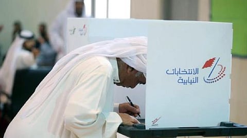 انتخابات البحرين