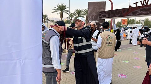 أمانة العاصمة المقدسة