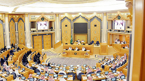 مجلس الشورى