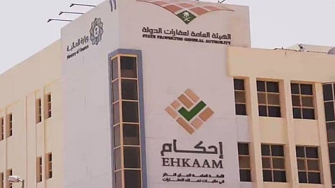 مواقع لا يجوز اكتساب الملكية فيها شرعًا أو بموجب الأوامر