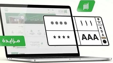 لوحات إلكترونية