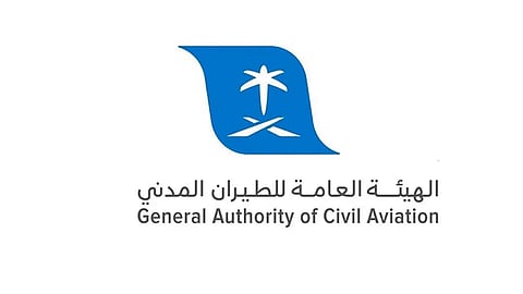 الهيئة العامة للطيران المدني