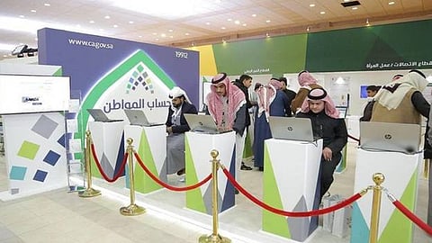 دعم الدفعة الـ 60 لحساب المواطن