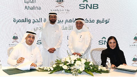 جانب من توقيع الاتفاقية