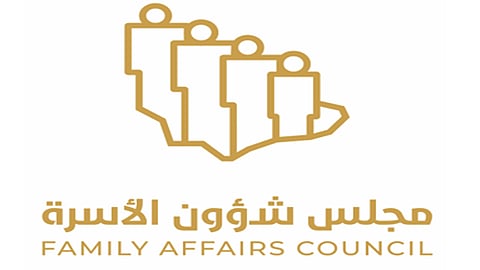 «ونرحم صغيرنا».. ملتقى افتراضي من 6 محاور بمناسبة اليوم العالمي للطفل في جدة