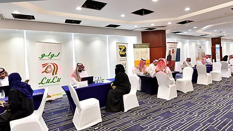 ملتقى تمكين مستفيدي الضمان