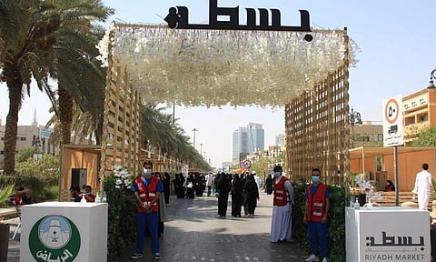 فعالية بسطة الرياض