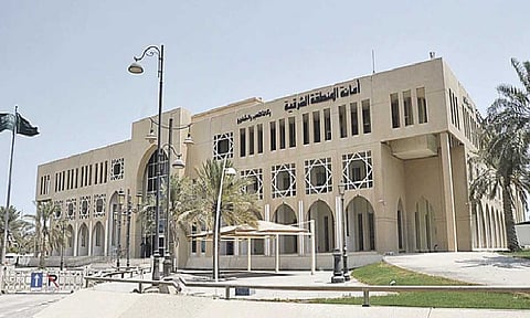 أمانة المنطقة الشرقية