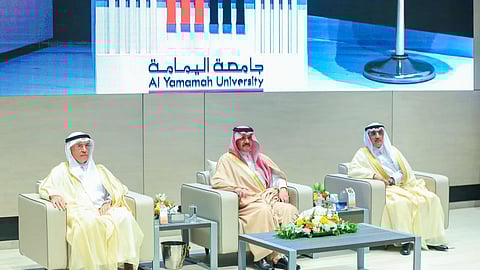 افتتاح جامعة اليمامة