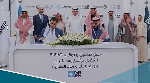 اتفاقية لتشغيل أكبر مركز مُتكامل للتخزين المبرد