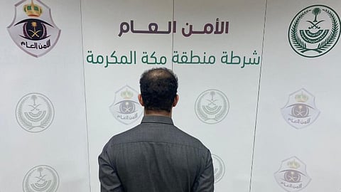 شرطة القنفذة