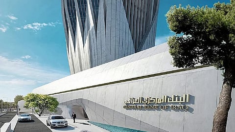 البنك المركزي العراقي