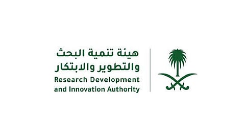 هيئة تنمية البحث والتطوير والابتكار