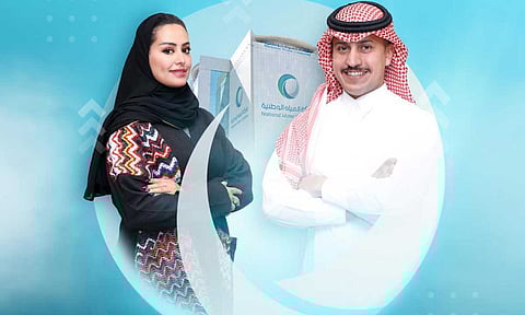 المياه الوطنية