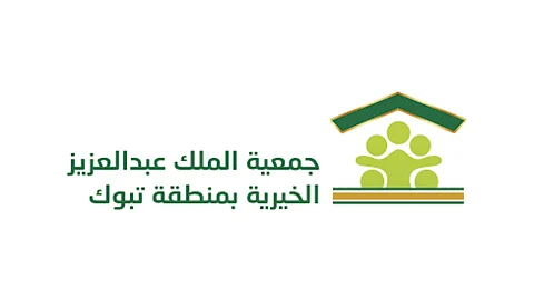 جمعية الملك عبدالعزيز الخيرية