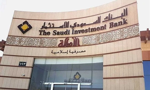 البنك السعودي للاستثمار