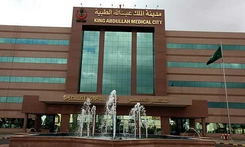مدينة الملك عبدالله الطبية
